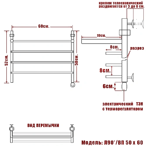 Полотенцесушитель электрический Ника Quadro Л90 ВП 50 x 60 см с полкой, с терморегулятором nika_quadro_Л90_ВП_50/60-4_el_polka Полотенцесушитель электрический Ника Quadro Л90 ВП 50 x 60 см с полкой, с терморегулятором nika_quadro_Л90_ВП_50/60-4_el_polka
