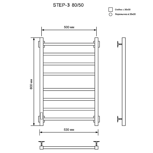 Полотенцесушитель электрический Ника STEP-3 80/50 RAL9005 черный матовый левый тэн STEP-3 80/50 черн мат лев Полотенцесушитель электрический Ника STEP-3 80/50 RAL9005 черный матовый левый тэн STEP-3 80/50 черн мат лев
