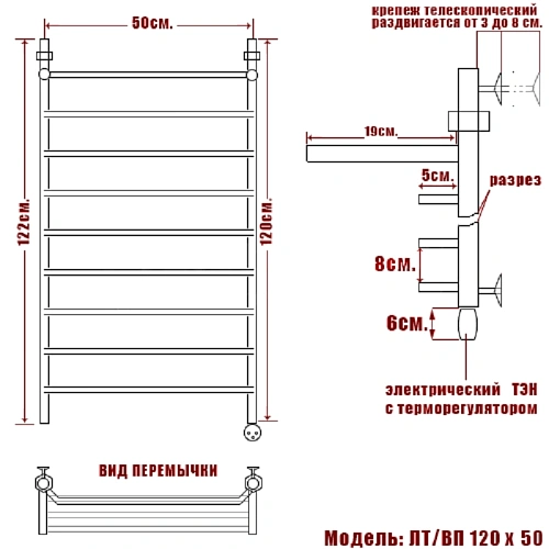 Полотенцесушитель электрический Ника Trapezium ЛТ/ВП 120 x 50 см с полкой, с терморегулятором ЛТ/ВП 120/50-8 Э Полотенцесушитель электрический Ника Trapezium ЛТ/ВП 120 x 50 см с полкой, с терморегулятором ЛТ/ВП 120/50-8 Э