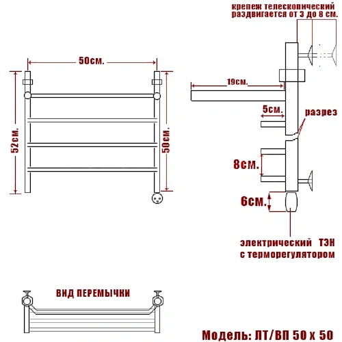 Полотенцесушитель электрический Ника Trapezium ЛТ/ВП 50 x 50 см с полкой, с терморегулятором ЛТ/ВП 50/50-4 Э Полотенцесушитель электрический Ника Trapezium ЛТ/ВП 50 x 50 см с полкой, с терморегулятором ЛТ/ВП 50/50-4 Э