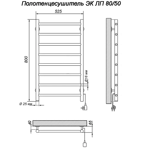 Полотенцесушитель электрический Ника ЛП 80/50 прав ЛП 80/50 каб прав Полотенцесушитель электрический Ника ЛП 80/50 прав ЛП 80/50 каб прав