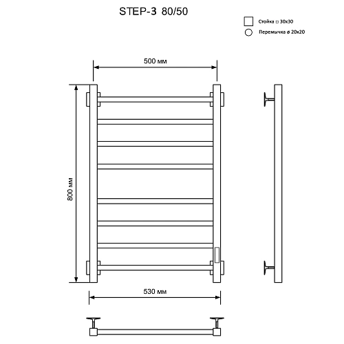 Полотенцесушитель электрическийкабельный Ника STEP-3 80/50 RAL9016 белый матовый U Полотенцесушитель электрическийкабельный Ника STEP-3 80/50 RAL9016 белый матовый U