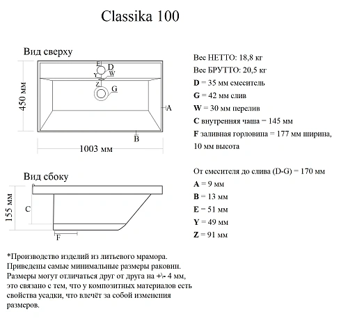 Раковина AQUAme Classica 100 4627173210201 мебельная Раковина AQUAme Classica 100 4627173210201 мебельная