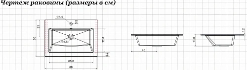 Раковина Aquanet Электра 80 белый матовый 00326512 Раковина Aquanet Электра 80 белый матовый 00326512
