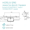 Раковина Aquaton Hotel B 129 1A709831PI01L левая Раковина Aquaton Hotel B 129 1A709831PI01L левая