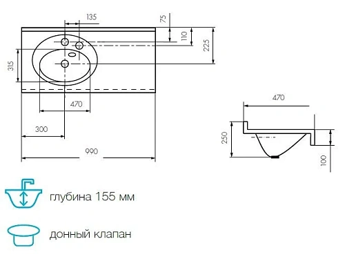 Раковина Aquaton Отель 3/100 1A70083NOT01R правая с навесами Раковина Aquaton Отель 3/100 1A70083NOT01R правая с навесами
