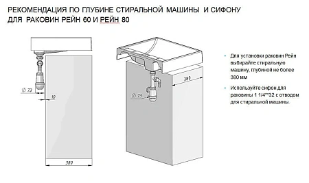 Раковина Aquaton Рейн 80 1A72113KRW010 Раковина Aquaton Рейн 80 1A72113KRW010