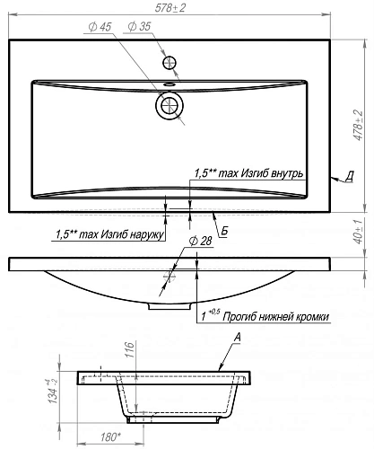 Раковина ART&MAX AM-LAV-580-MR-A из искусственного мрамора Раковина ART&MAX AM-LAV-580-MR-A из искусственного мрамора
