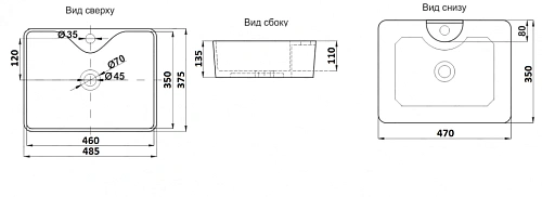 Раковина CeramaLux 605 Раковина CeramaLux 605