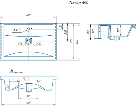 Раковина Kirovit Фостер 60 451104 Раковина Kirovit Фостер 60 451104