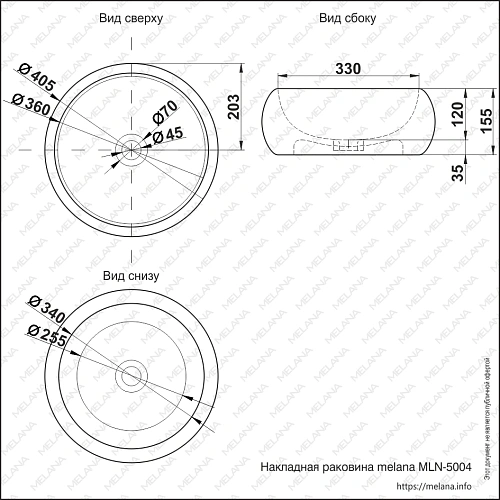 Раковина MELANA MLN-5004 5004-805 Раковина MELANA MLN-5004 5004-805
