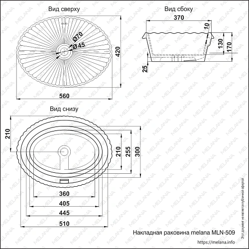 Раковина MELANA MLN-509 509-805 Раковина MELANA MLN-509 509-805