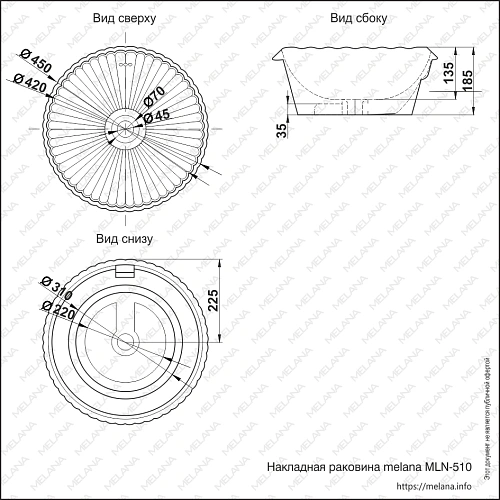 Раковина MELANA MLN-510 510-805 Раковина MELANA MLN-510 510-805