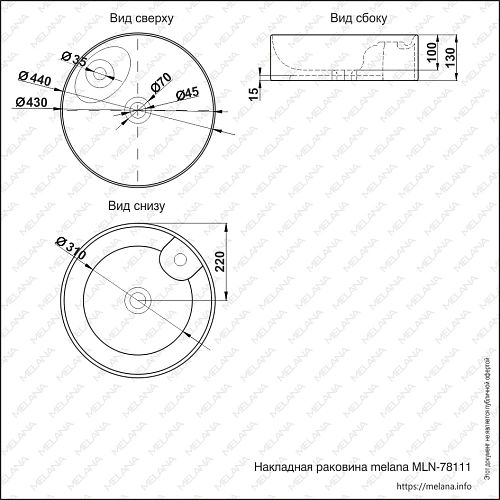 Раковина MELANA MLN-78111 78111-805 Раковина MELANA MLN-78111 78111-805