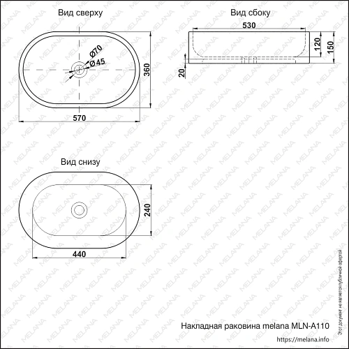 Раковина MELANA MLN-852 (A110) 852-805 Раковина MELANA MLN-852 (A110) 852-805