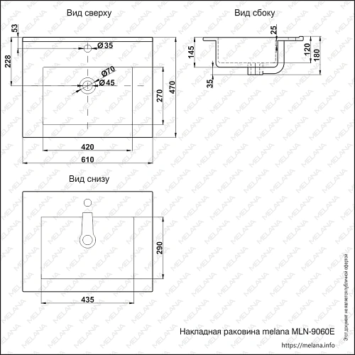 Раковина MELANA MLN-E60 (9060E) 9060E-805 Раковина MELANA MLN-E60 (9060E) 9060E-805