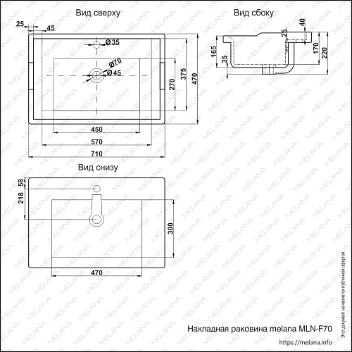 Раковина MELANA MLN-F70 F70-805 Раковина MELANA MLN-F70 F70-805