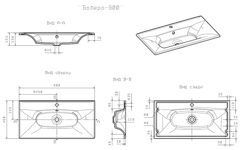 Раковина Opadiris Florentina Болеро 90 см 10.050.00900.001 Раковина Opadiris Florentina Болеро 90 см 10.050.00900.001