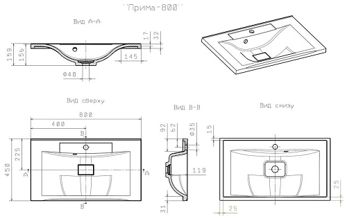 Раковина Opadiris Florentina Прима 80 10.010.00800.001 см Раковина Opadiris Florentina Прима 80 10.010.00800.001 см