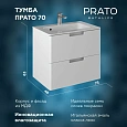 Раковина PRATO 70 НФ-00001995 белый Раковина PRATO 70 НФ-00001995 белый
