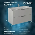 Раковина PRATO MAT - 100 291502М белый матовый Раковина PRATO MAT - 100 291502М белый матовый
