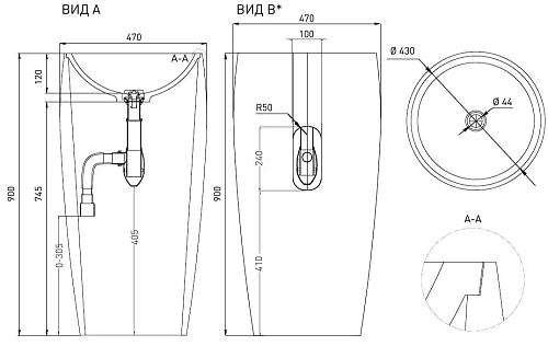 Раковина Salini ARMONIA 03 130113SM 470x470 напольная S-Stone Раковина Salini ARMONIA 03 130113SM 470x470 напольная S-Stone