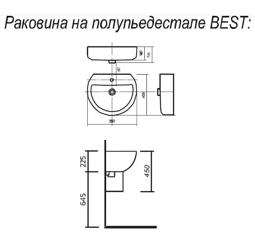 Раковина Sanita Luxe Best BSTSLWB01 Раковина Sanita Luxe Best BSTSLWB01
