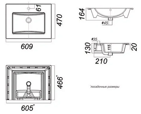 Раковина SANITA LUXE Quadro 61 WB.FN/Quadro/60-C/WHT.G/S1 Раковина SANITA LUXE Quadro 61 WB.FN/Quadro/60-C/WHT.G/S1