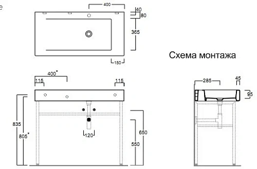 Раковина Simas Frozen FZ 12 FZA 10 Раковина Simas Frozen FZ 12 FZA 10