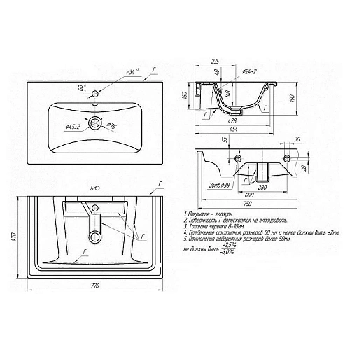 Раковина Smile Эйфория 80 640177 Раковина Smile Эйфория 80 640177