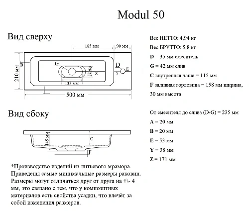 Раковина Taliente Modul, 50см 4627173210607 Раковина Taliente Modul, 50см 4627173210607
