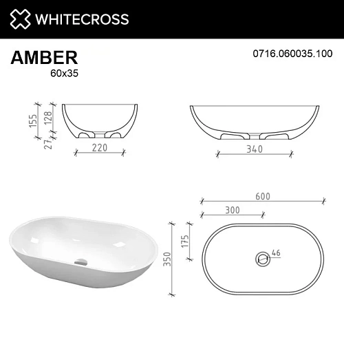Раковина WHITECROSS Amber 60x35 (белый глянец) 0716.060035.100 Раковина WHITECROSS Amber 60x35 (белый глянец) 0716.060035.100