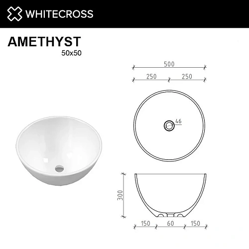Раковина WHITECROSS Amethyst D=50 (белый мат) 0711.050050.200 Раковина WHITECROSS Amethyst D=50 (белый мат) 0711.050050.200