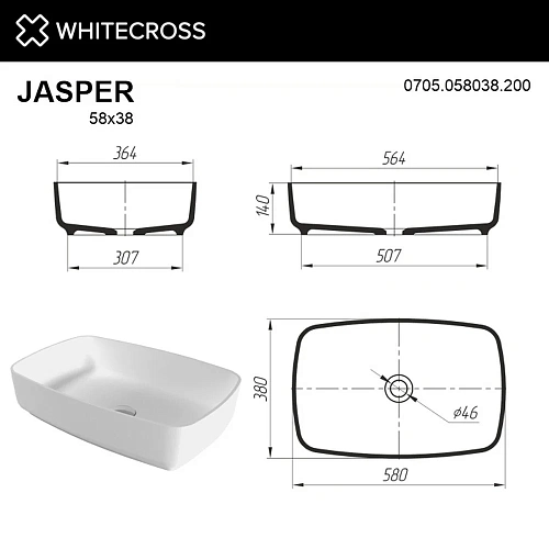 Раковина WHITECROSS Jasper 58x38 (белый мат) 0705.058038.200 Раковина WHITECROSS Jasper 58x38 (белый мат) 0705.058038.200
