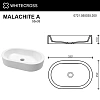 Раковина WHITECROSS Malachite A 55x35 (белый мат) 0721.055035.200 Раковина WHITECROSS Malachite A 55x35 (белый мат) 0721.055035.200