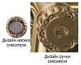 Раковина медная Bronze de Luxe 10108BR напольная со смесителем Раковина медная Bronze de Luxe 10108BR напольная со смесителем