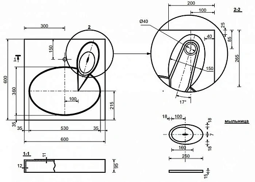 Раковина Эстет LEA ФР-00001624 600х600 над стиральной машиной Раковина Эстет LEA ФР-00001624 600х600 над стиральной машиной