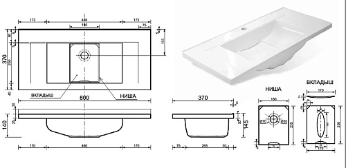 Раковина Эстет Элин ФР-00002620 800х370 накладная Раковина Эстет Элин ФР-00002620 800х370 накладная
