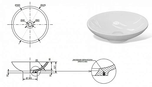 Раковина Эстет Эстель ФР-00001461 425х127 накладная Раковина Эстет Эстель ФР-00001461 425х127 накладная