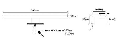 Светильник Aquanet WT-W280 LED Светильник Aquanet WT-W280 LED