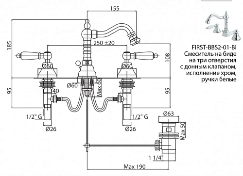 Смеситель для биде CEZARES FIRST-BBS2-03-Bi Смеситель для биде CEZARES FIRST-BBS2-03-Bi