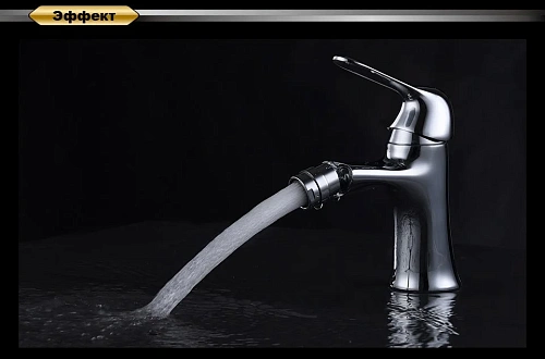 Смеситель для биде D&K Ambrosius Rhein DA1342201 Смеситель для биде D&K Ambrosius Rhein DA1342201