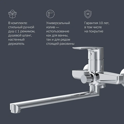 Смеситель для ванны AM.PM Gem F90A95000 хром Смеситель для ванны AM.PM Gem F90A95000 хром