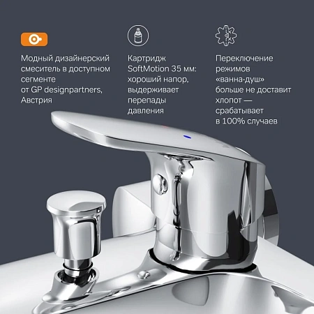 Смеситель для ванны AM.PM Like F8010016 хром Смеситель для ванны AM.PM Like F8010016 хром