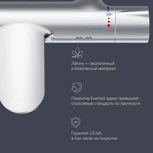 Смеситель для ванны AM.PM Like F8050000 с термостатом, хром Смеситель для ванны AM.PM Like F8050000 с термостатом, хром