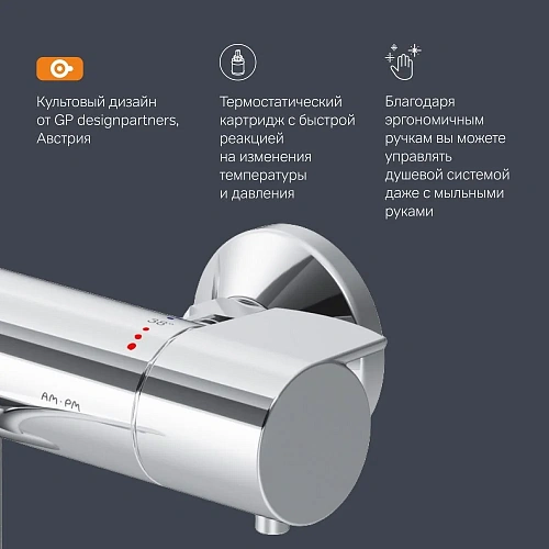 Смеситель для ванны AM.PM X-Joy F85A50000 с термостатом, хром Смеситель для ванны AM.PM X-Joy F85A50000 с термостатом, хром