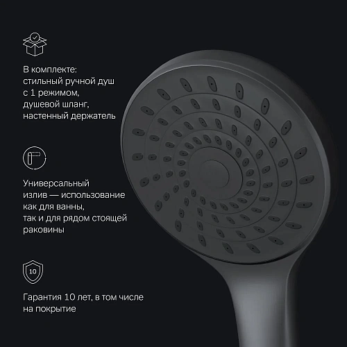 Смеситель для ванны AM.PM X-Joy F85A90122 черный Смеситель для ванны AM.PM X-Joy F85A90122 черный