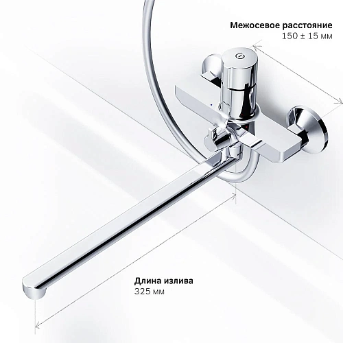 Смеситель для ванны AM.PM X-Joy F85A90500 хром Смеситель для ванны AM.PM X-Joy F85A90500 хром