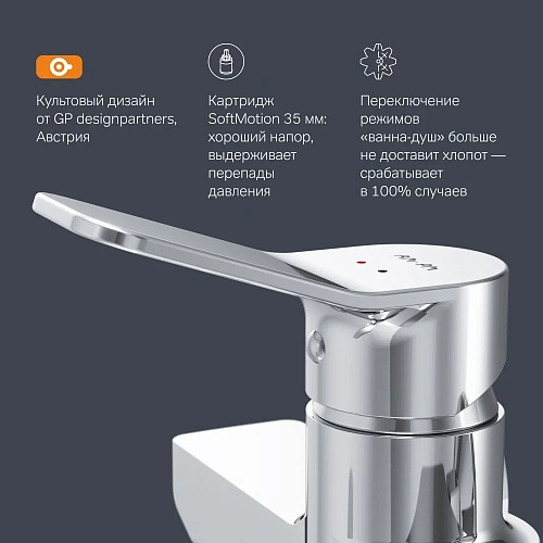 Смеситель для ванны AM.PM X-Joy F85A95000 хром Смеситель для ванны AM.PM X-Joy F85A95000 хром