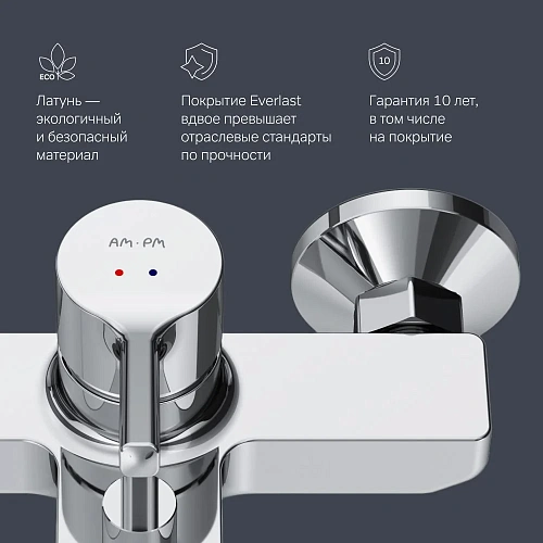 Смеситель для ванны AM.PM X-Joy S F85B10000 хром Смеситель для ванны AM.PM X-Joy S F85B10000 хром